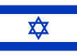 Israël